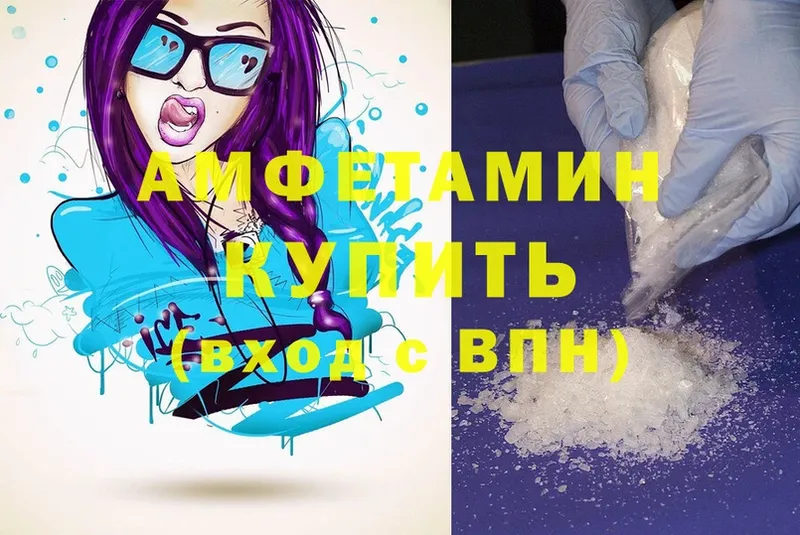 Amphetamine 98%  как найти   Нижняя Салда 