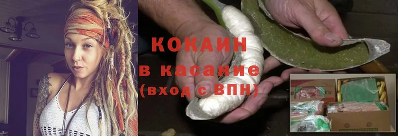 Cocaine Боливия  закладка  Нижняя Салда 